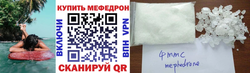 Купить NBOMe МЕФ Конопля Зуевка