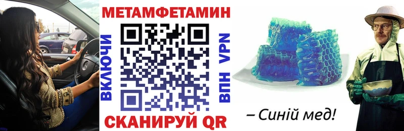 Купить где  Зуевка  Амфетамин VHQ 