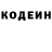 Кодеиновый сироп Lean Purple Drank Almaty Avtogas