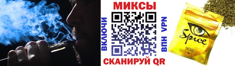 Бутират буратино  Купить  Зуевка 