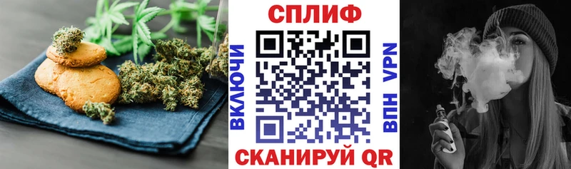 Купить  Зуевка  Печенье с ТГК конопля 