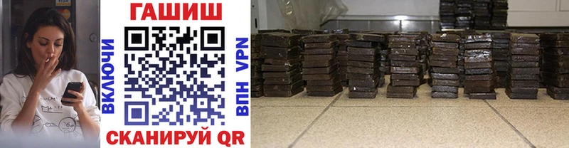 Купить  Зуевка  ГАШ hashish 
