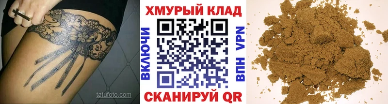 Купить где  Зуевка  Героин белый 