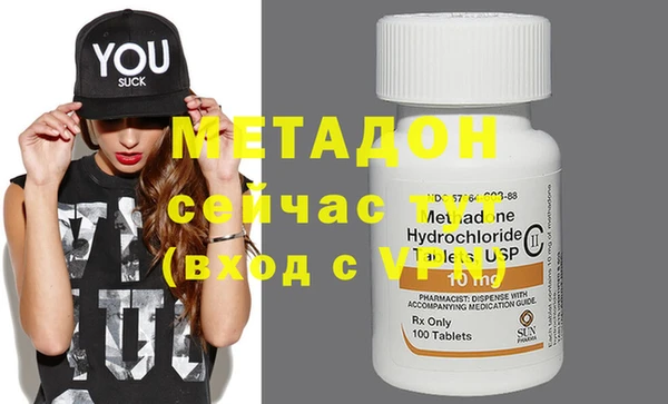 спайс Елизово