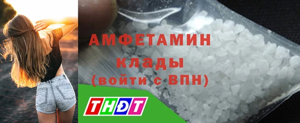 спайс Елизово