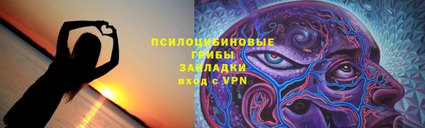 бутик Волосово
