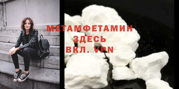 альфа пвп Володарск