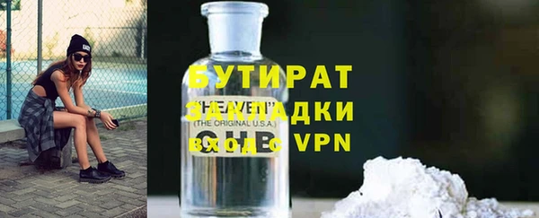спайс Елизово