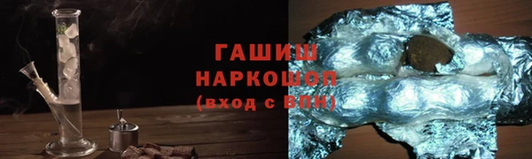 кокаин премиум Ельня