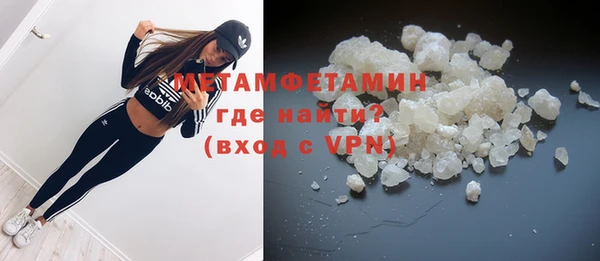 кокаин премиум Ельня