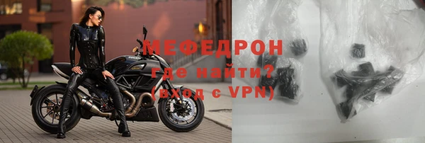 спайс Елизово