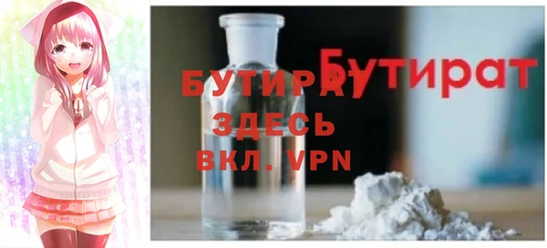 спайс Елизово