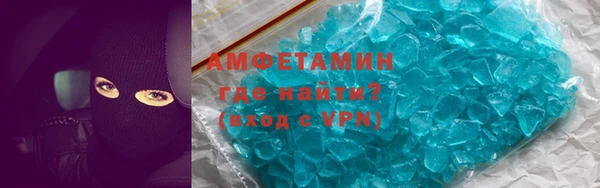 спайс Елизово