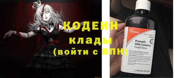 сатива Верхнеуральск