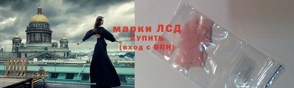 ALPHA PVP Верхний Тагил