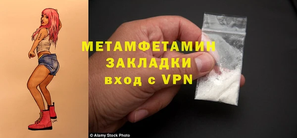 спайс Елизово