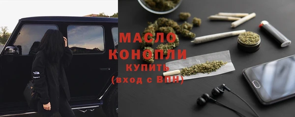 кокаин премиум Ельня