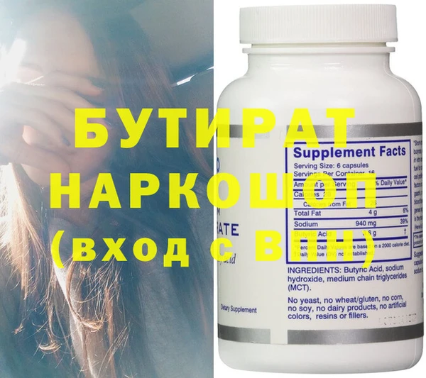 кокаин премиум Ельня