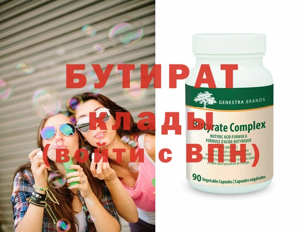 кокаин премиум Ельня