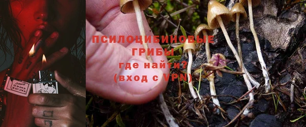 марихуана Волоколамск