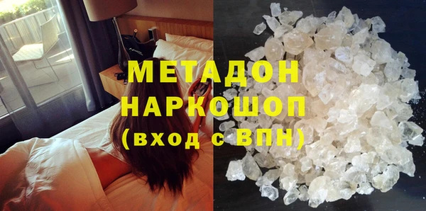 кокаин премиум Ельня