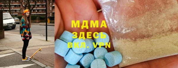сатива Верхнеуральск