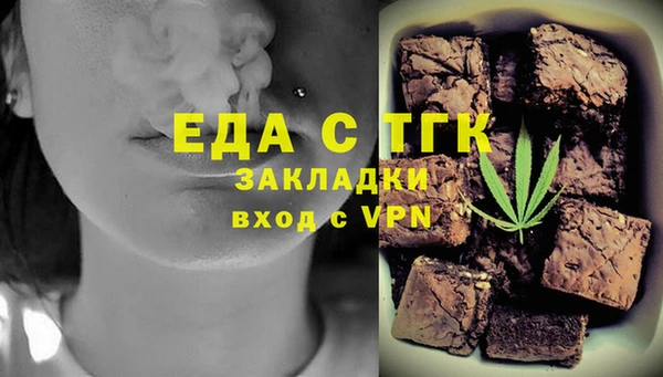 кокаин премиум Ельня