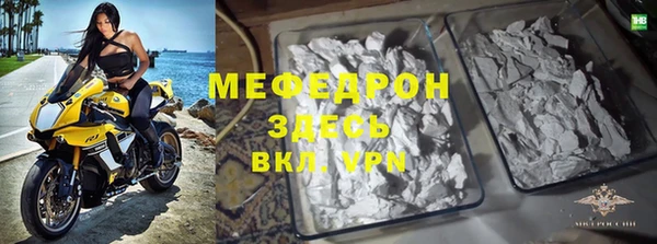 кокаин премиум Ельня