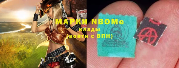 кокаин премиум Ельня