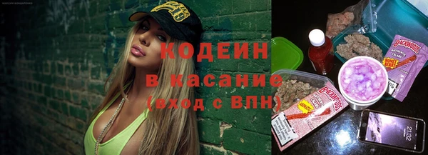 кокаин премиум Ельня