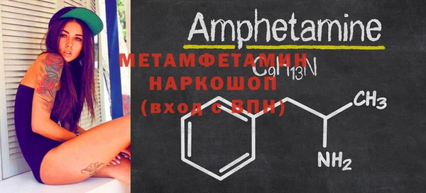 альфа пвп Володарск