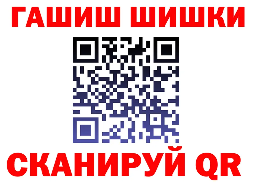 ГАШ Premium маркетплейс площадка OMG Зуевка