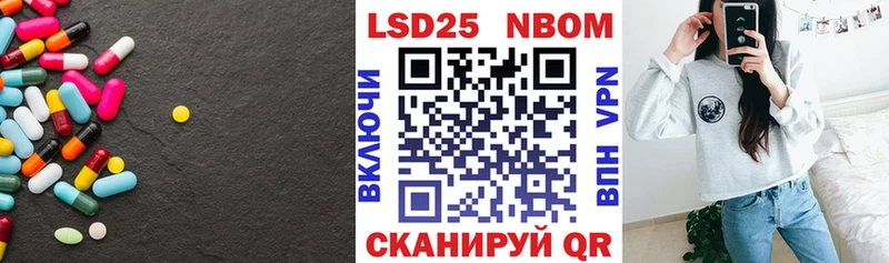 Лсд 25 экстази ecstasy  Купить где  Зуевка 