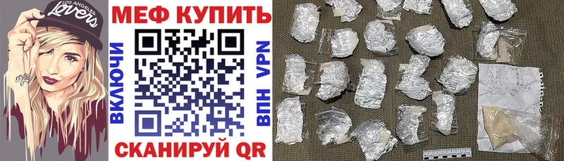 Купить где Зуевка МЯУ-МЯУ 4 MMC