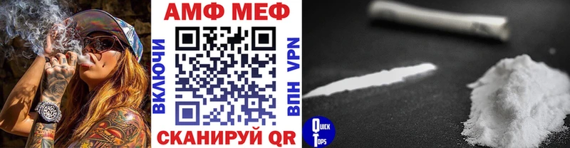 МЕТАМФЕТАМИН пудра  Купить  Зуевка 