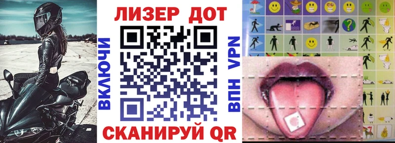 Наркотические марки 1,5мг  Купить где  Зуевка 