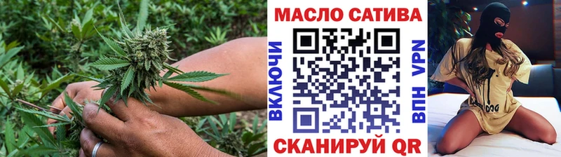 ТГК вейп  Купить  Зуевка 